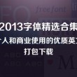 2020香港小姐冠军