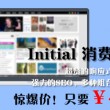 2020年香港14期开奖